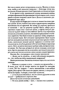 Anne von der Farm Grüne Dächer