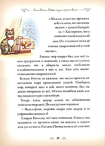 Vanaema ja suur õnn