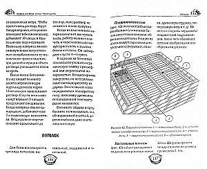 Баня под ключ
