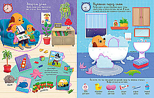 Mans diena. Soli pa solim