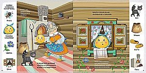 Developing Speech with Fairy Tales. Activity Album