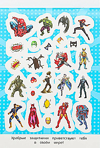 100 Stickers. The Brave Heroes Team