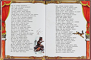 5 iecienītākās pasakas. Visas pasakas