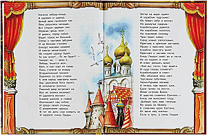 5 iecienītākās pasakas. Visas pasakas