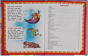 50 Märchen, Geschichten, Fabeln und Lieder