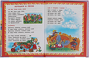 50 Märchen, Geschichten, Fabeln und Lieder