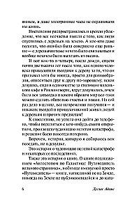 Autostopā pa Galaktiku