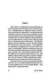 Autostopā pa Galaktiku