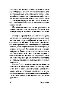 Autostopā pa Galaktiku