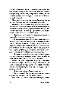 Autostopā pa Galaktiku