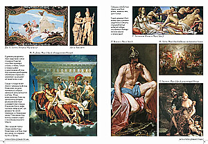 Die berühmtesten Götter und Helden des antiken Griechenlands