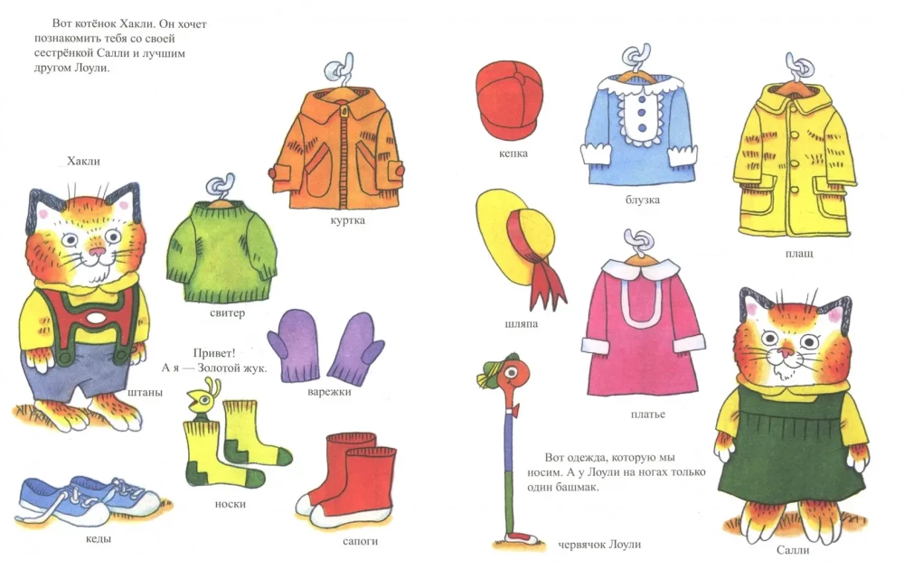 Und was haben wir hier?