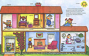 Und was haben wir hier?