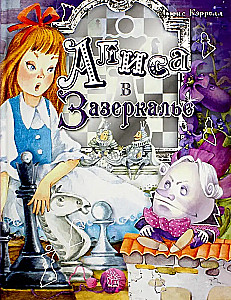 Alicja w Krainie Czarów