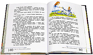 Alicja w Krainie Czarów