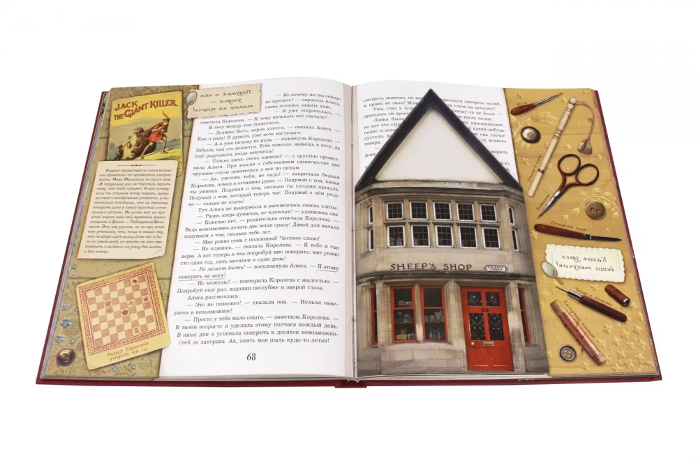 Alicja po drugiej stronie lustra