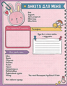 Ankieta - punkt książka z naklejkami. Dla dziewcząt
