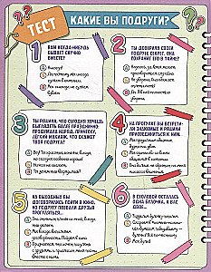 Ankieta - punkt książka z naklejkami. Dla dziewcząt