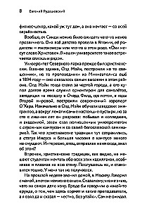 Бессонница
