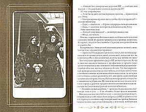 Dvēseļu bibliotēka. Nav izejas no dīvainu bērnu mājas