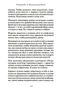 Be sriubų ir pamokymų. Kaip italai augina laimingus vaikus