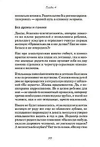 Be sriubų ir pamokymų. Kaip italai augina laimingus vaikus