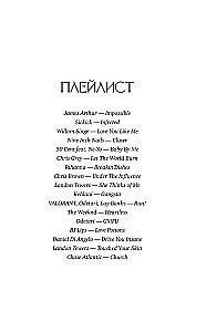 Bezjūtīgs bruņinieks