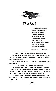 Bezjūtīgs bruņinieks