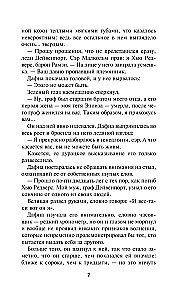 The Seductive Pirate