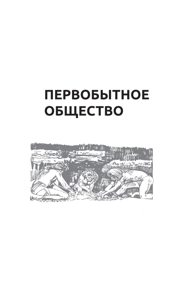 500 olulist kuupäeva maailma ajaloos