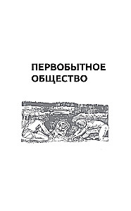 500 olulist kuupäeva maailma ajaloos