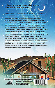 Noodle Shop that Heals Hearts