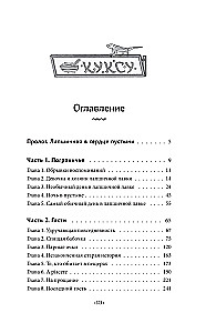 Noodle Shop that Heals Hearts