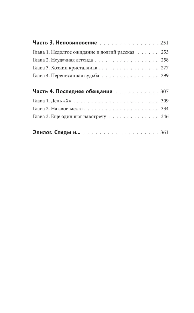 Noodle Shop that Heals Hearts