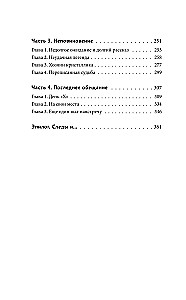 Noodle Shop that Heals Hearts