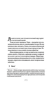 Noodle Shop that Heals Hearts