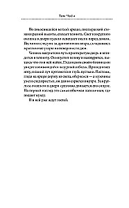 Noodle Shop that Heals Hearts