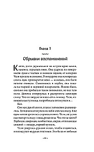 Noodle Shop that Heals Hearts