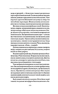 Noodle Shop that Heals Hearts