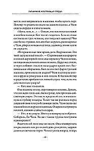 Noodle Shop that Heals Hearts