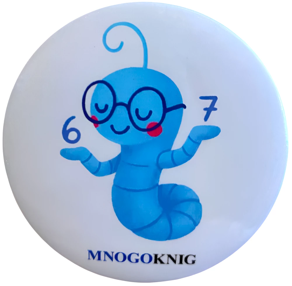 Badge - Fedya. Six-Seven, 5.5cm