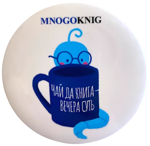 Näitaja - Fedya. Tee ja raamat - õhtud on need, 5.5cm