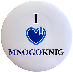 Значок - I love MNOGOKNIG, 5.5см