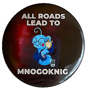 Badge - Fedya. All roads lead to MNOGOKNIG, 5.5cm
