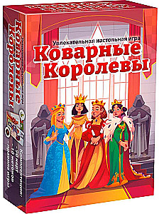 Brettspiel - Hinterhältige Königinnen