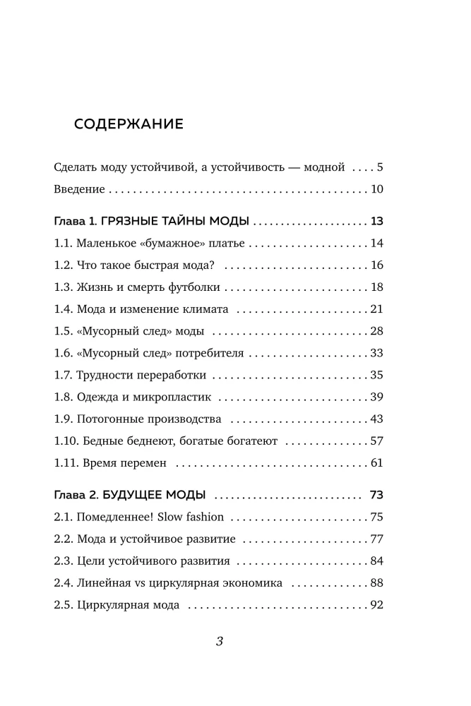 Сверхъестественное. Кулинарная книга Дина и Сэма. Неофициальное издание
