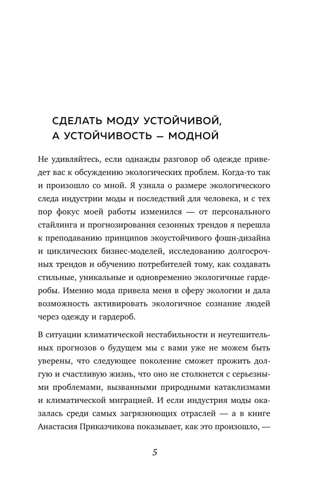 Сверхъестественное. Кулинарная книга Дина и Сэма. Неофициальное издание