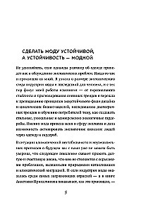 Сверхъестественное. Кулинарная книга Дина и Сэма. Неофициальное издание