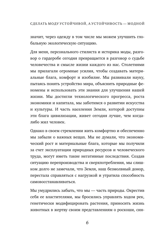 Сверхъестественное. Кулинарная книга Дина и Сэма. Неофициальное издание