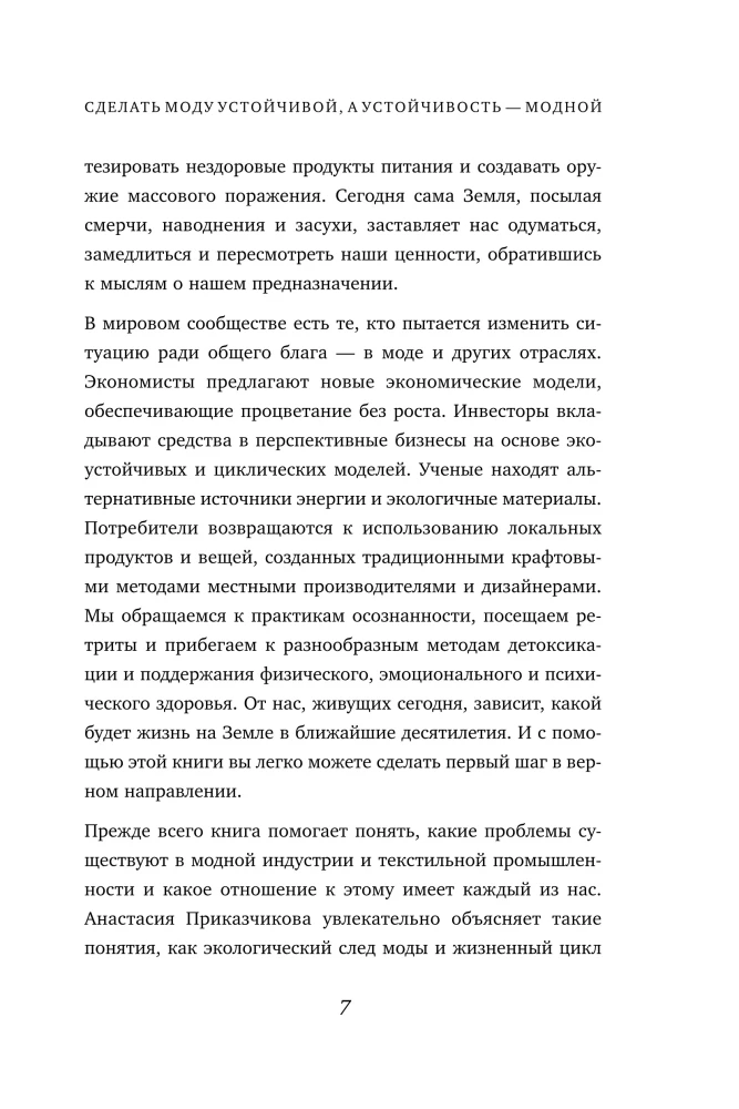 Сверхъестественное. Кулинарная книга Дина и Сэма. Неофициальное издание